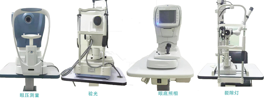 石家庄长城医院眼科