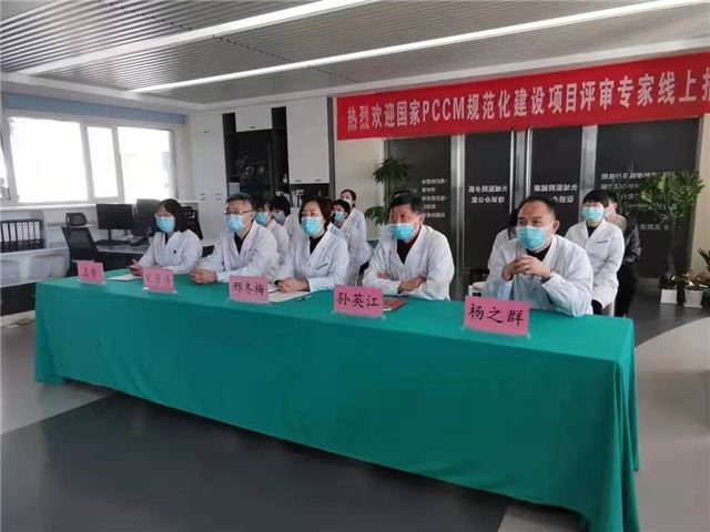 【喜报】长城医院呼吸与危重症医学科规范化建设通过国家级评审认定！